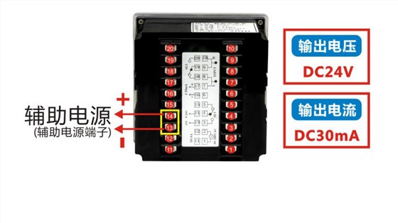 DU4A电流电压表辅助电源端子