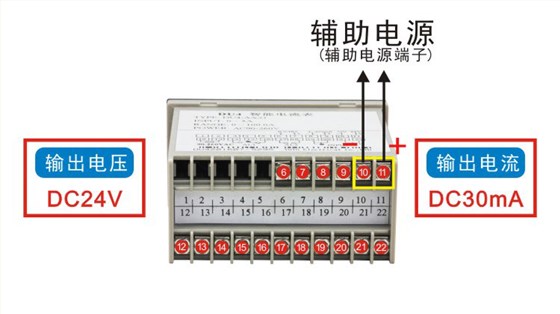 DU4快速采样电流电压表辅助电源端子