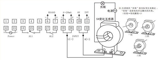 DU4接互感器图