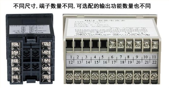 DU4D和DU4数显电流表背面端子数量对比