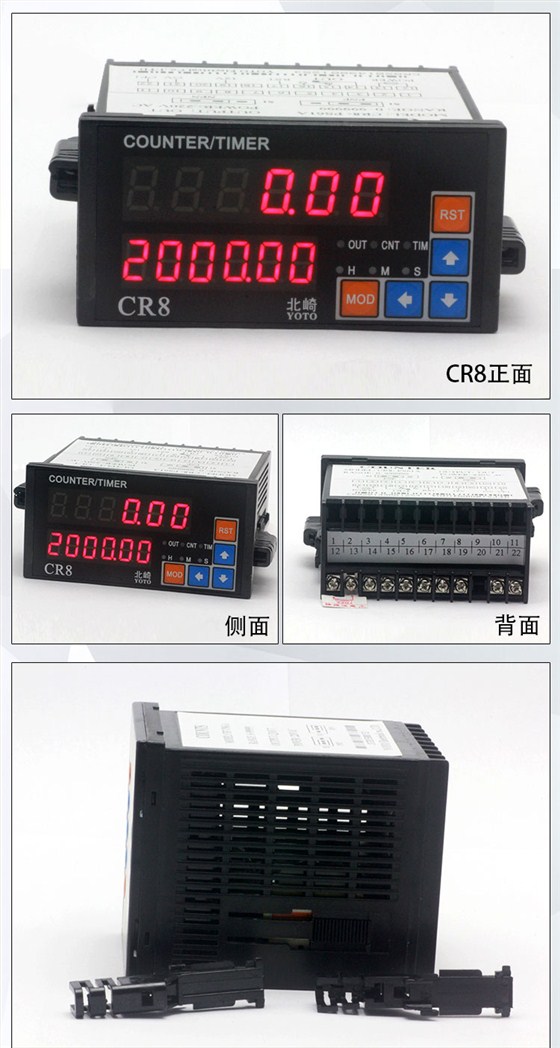 CR数字式数显计数器计米器10