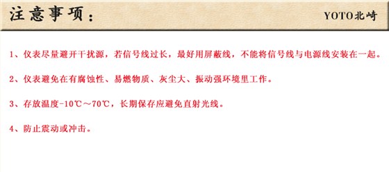 8、数显电子计数器计米器