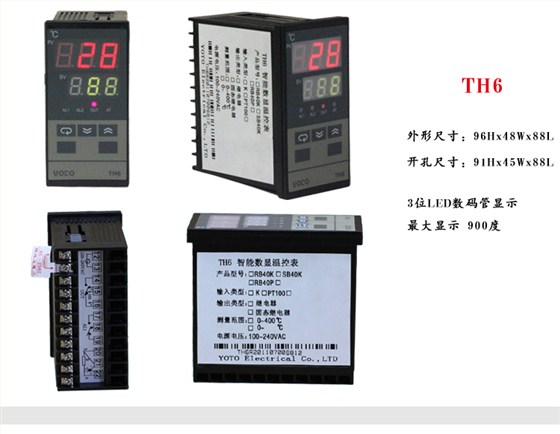 2 TH6数显温控表温控器