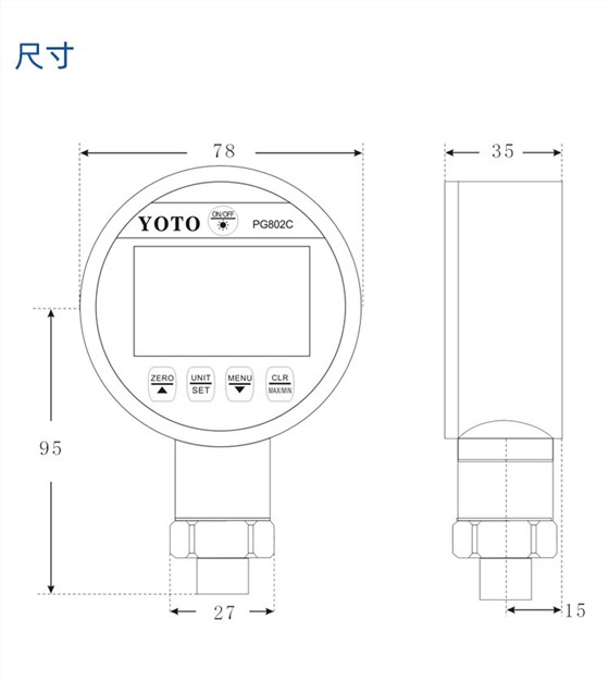 PG801CPG802C详情页_07