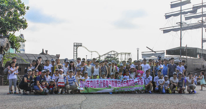 2014年北崎电气顺德长鹿农庄一日游