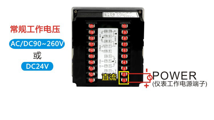 DU4A系列电流电压表工作电源