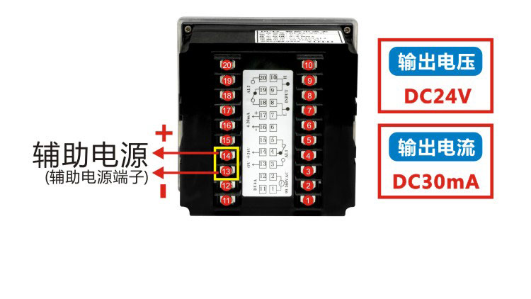 DU4A电流电压表辅助电源端子