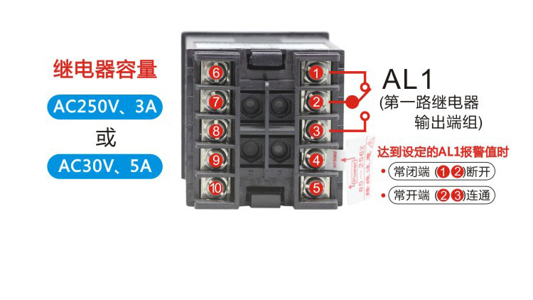 DU4D电流电压表AL1端子