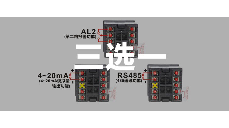 DU4D电流电压表三选一