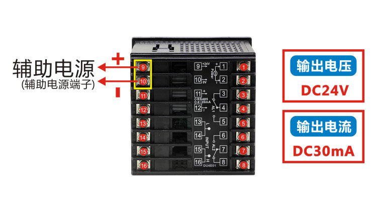 DU4E单相电流电压表辅助电源端子