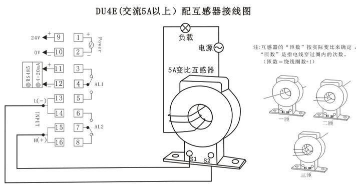 DU4E数显电流表配互感器接线示例图