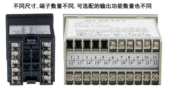 DU4D和DU4数显电流表背面端子数量对比