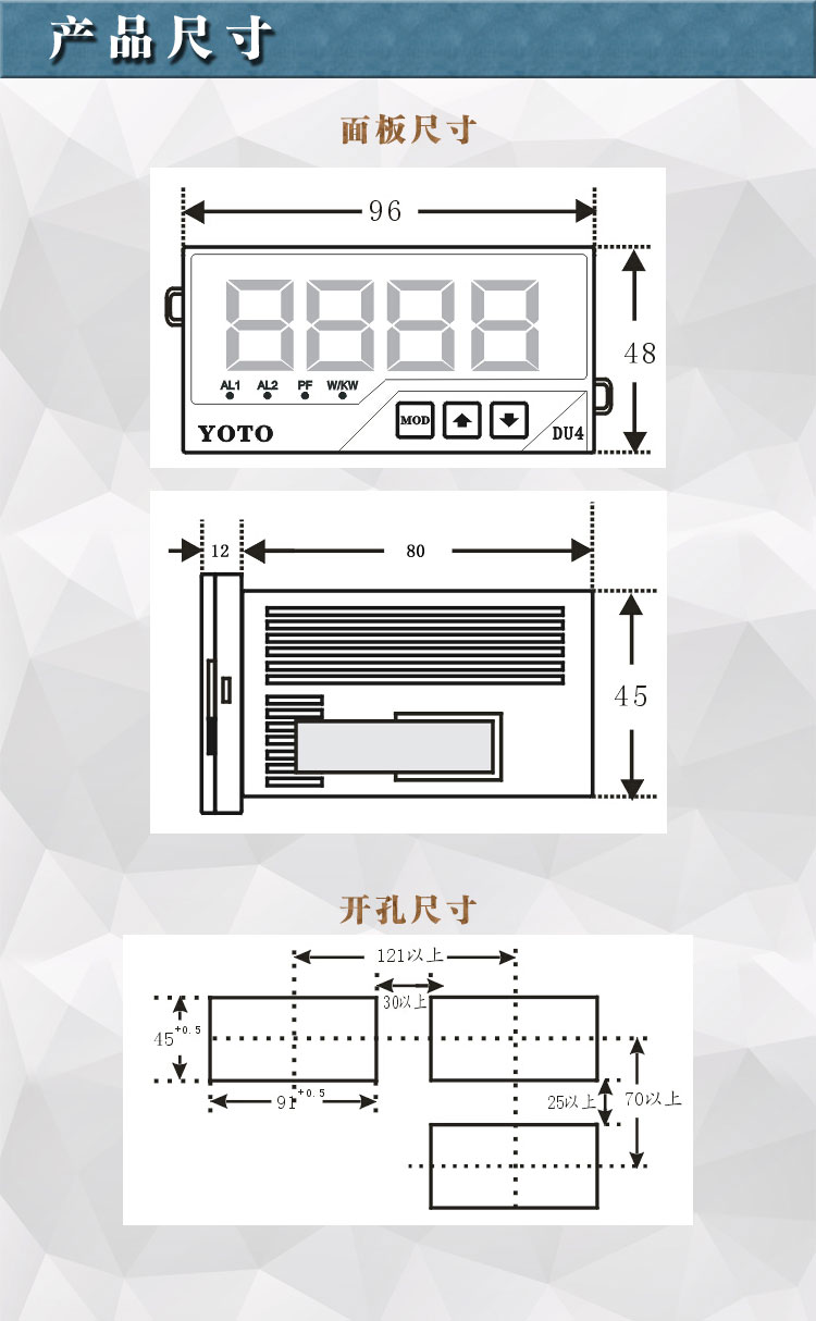 8.DW8电参数表