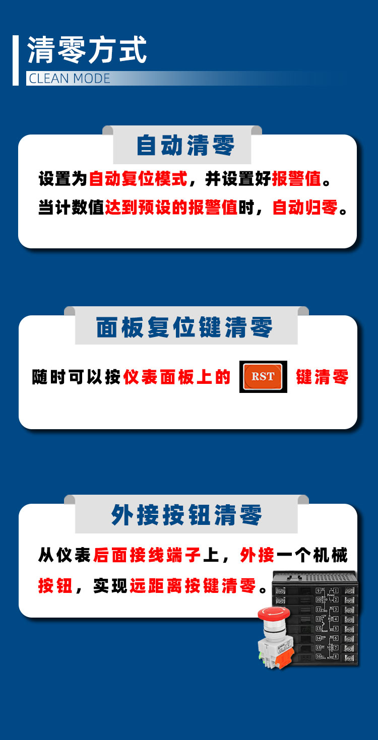 CF多功能计数器_08