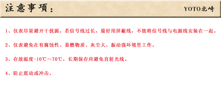 8、频率表线速表转速表