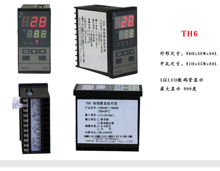 2 TH6数显温控表温控器