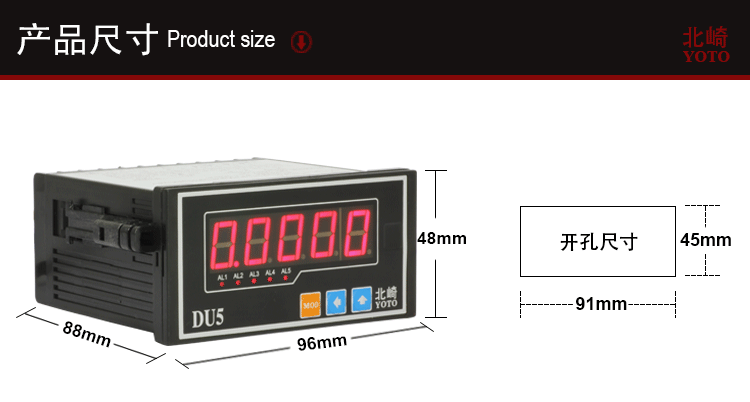 DU5S传感器显示表_04