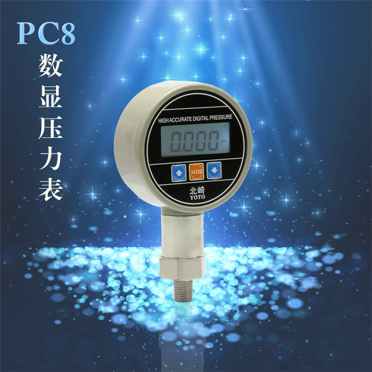 PC8数字压力表产品图片_01